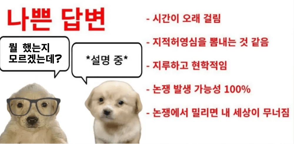 지루하고 현학적임